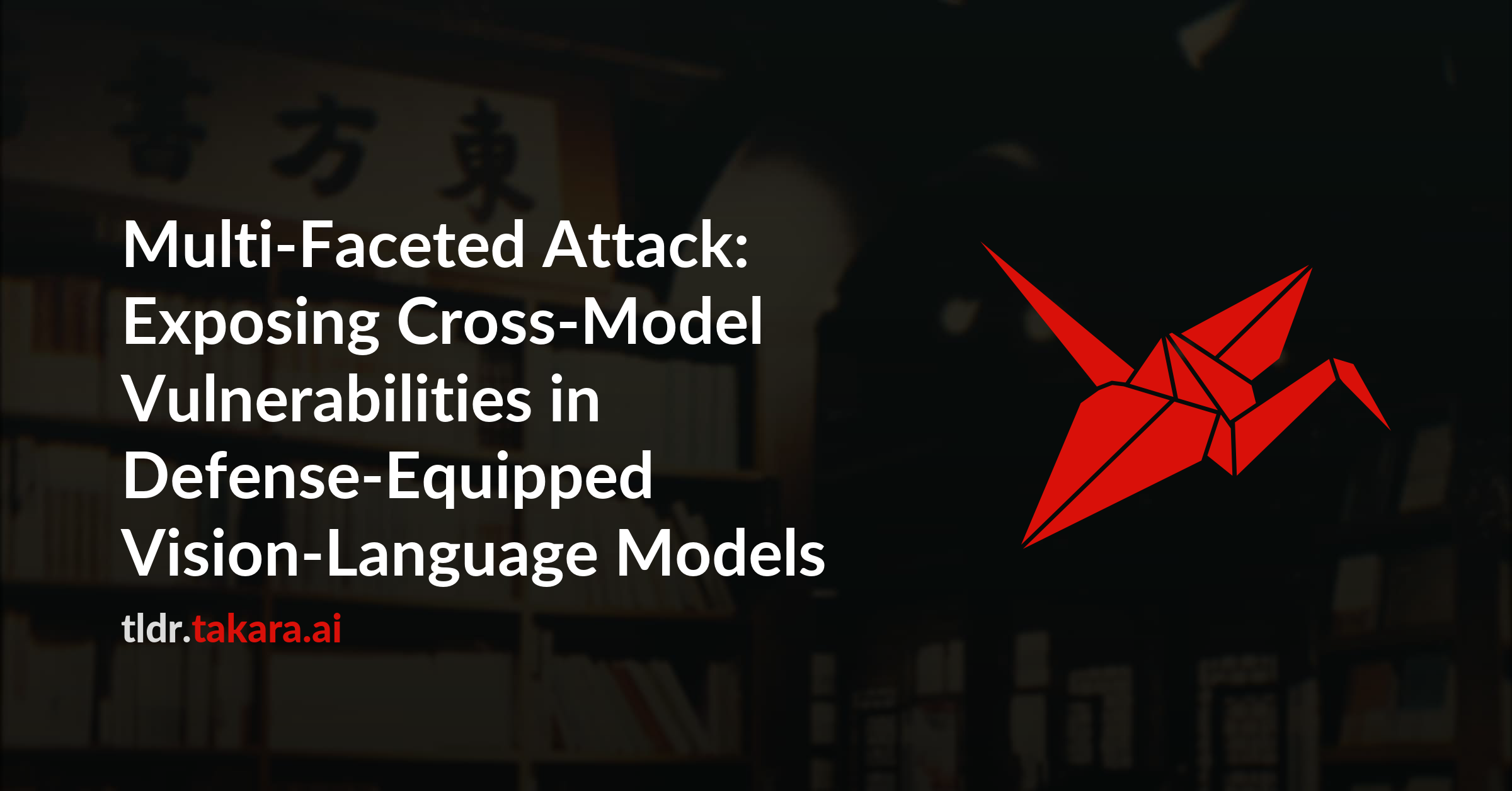 Многоаспектная атака: уязвимости моделей с защитой