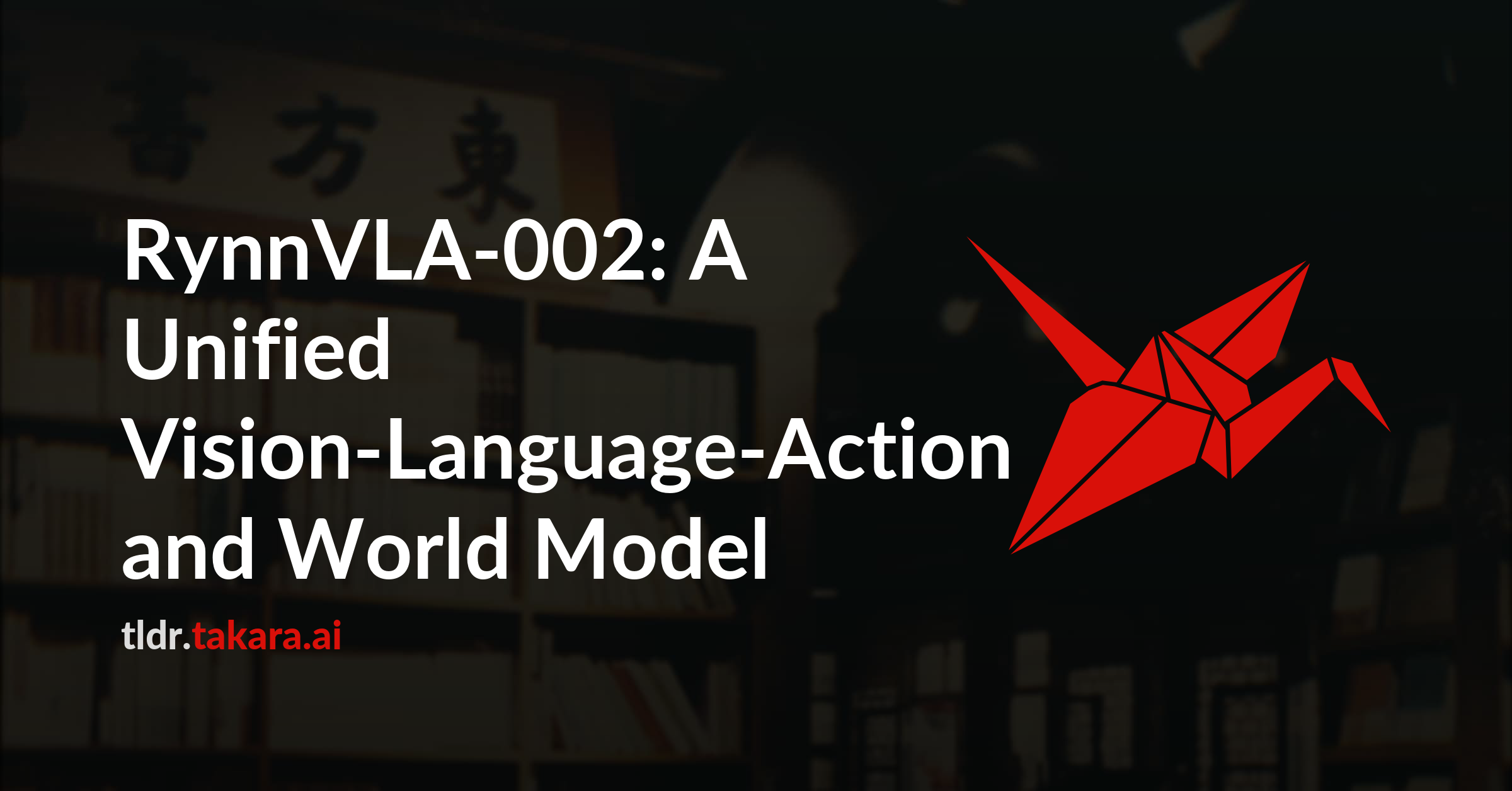 RynnVLA-002: Объединенная модель восприятия и действий