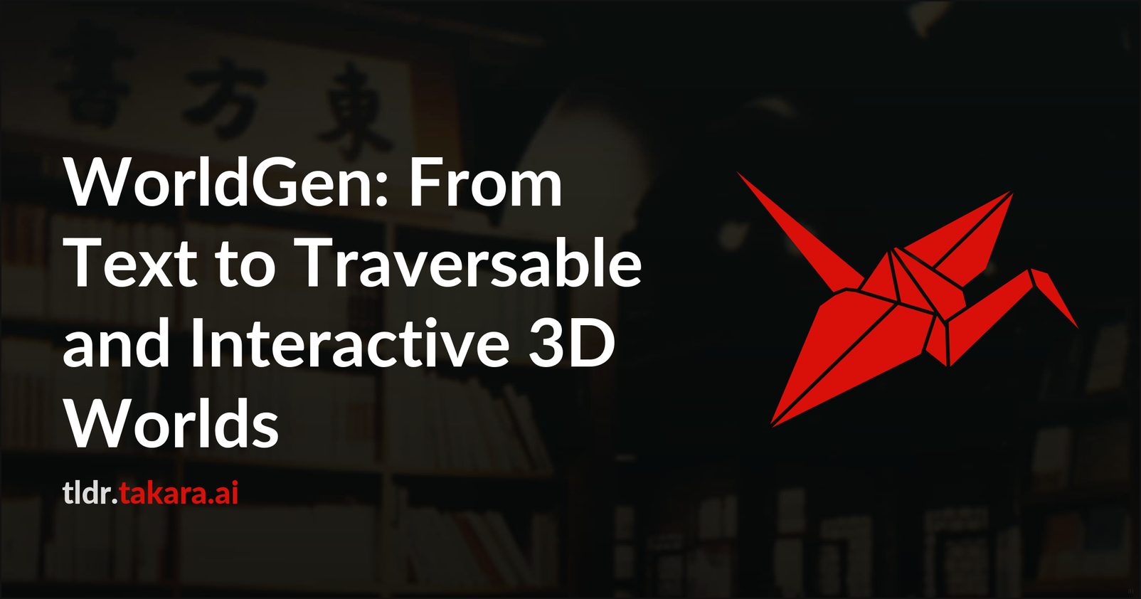 WorldGen: Создание интерактивных 3D миров из текста