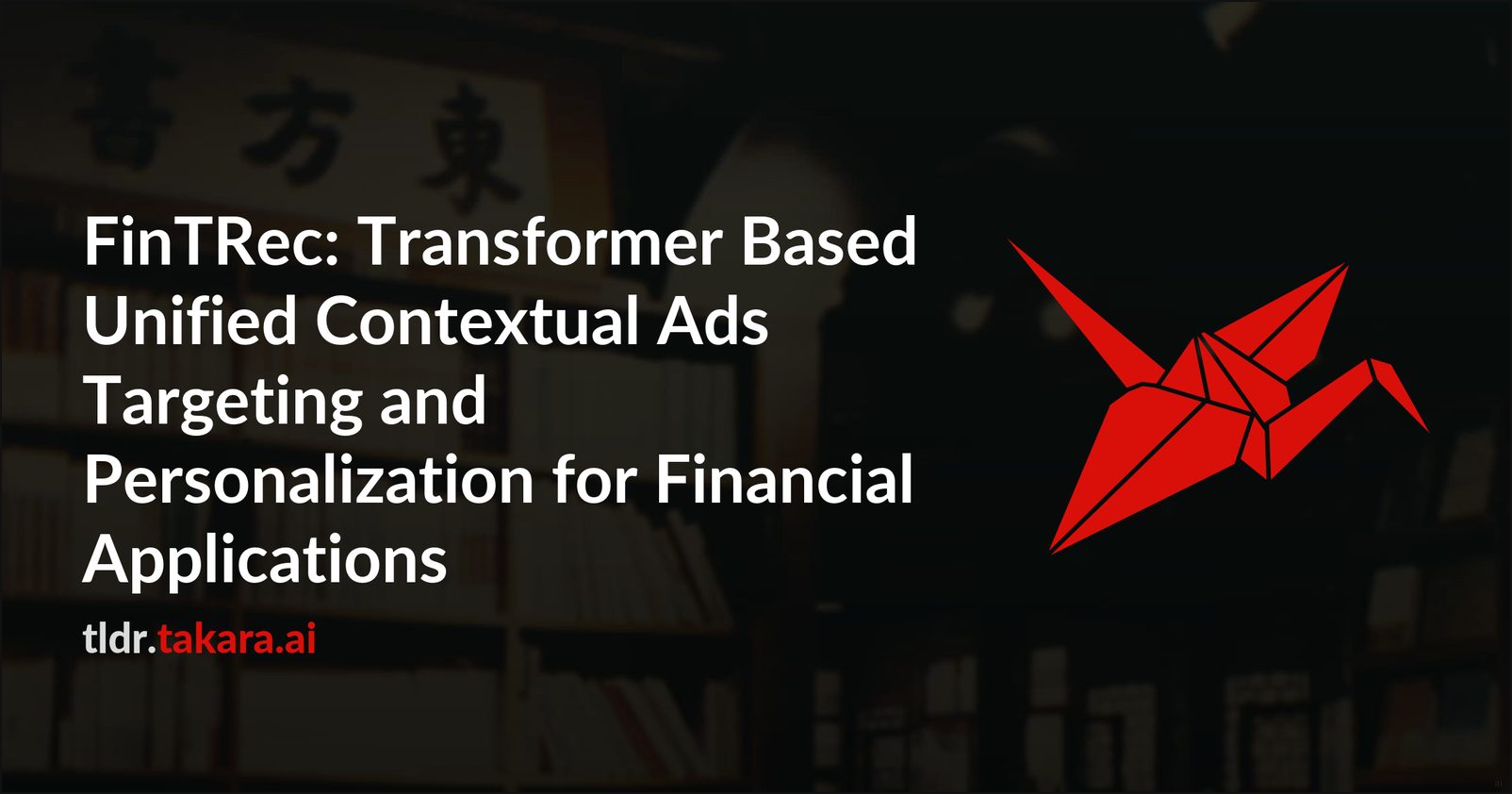 FinTRec: Трансформеры для персонализированной рекламы в финансах