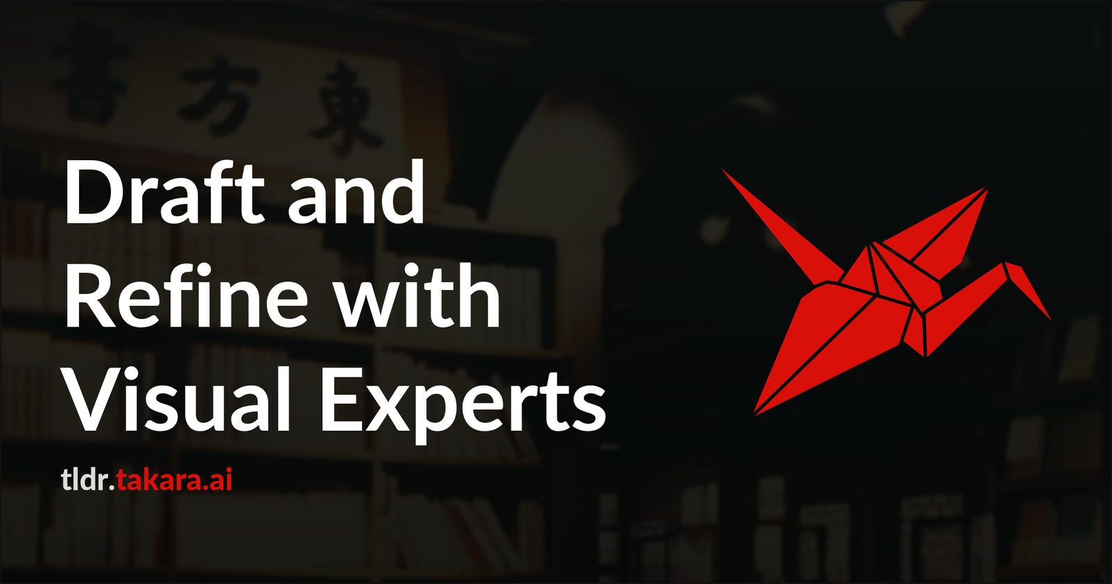 Создание и уточнение с помощью визуальных экспертов