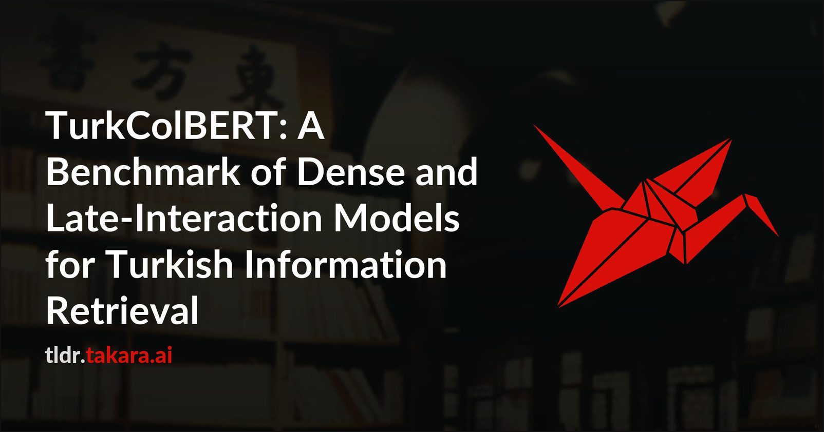 TurkColBERT: Оценка моделей для поиска информации на турецком