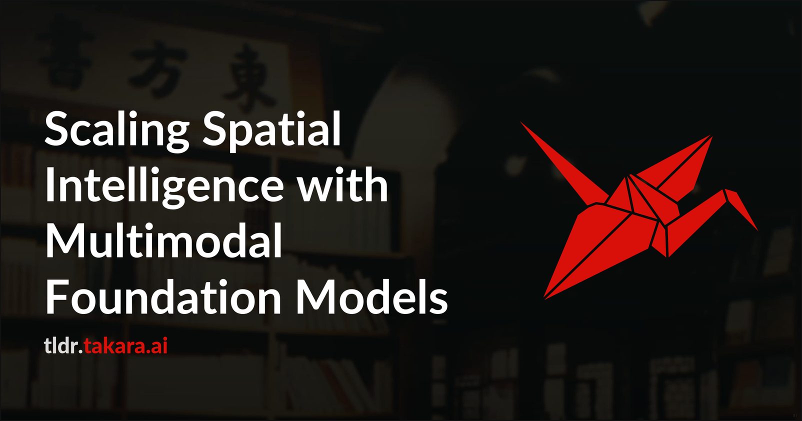 Масштабирование пространственного интеллекта с помощью моделей