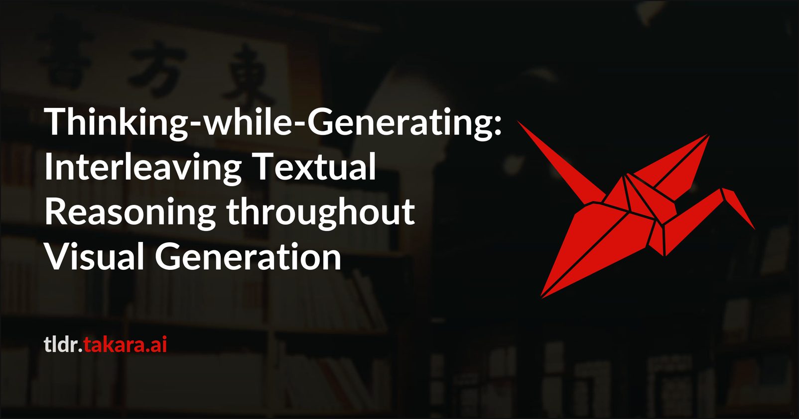 Интеграция текстового мышления в визуальную генерацию