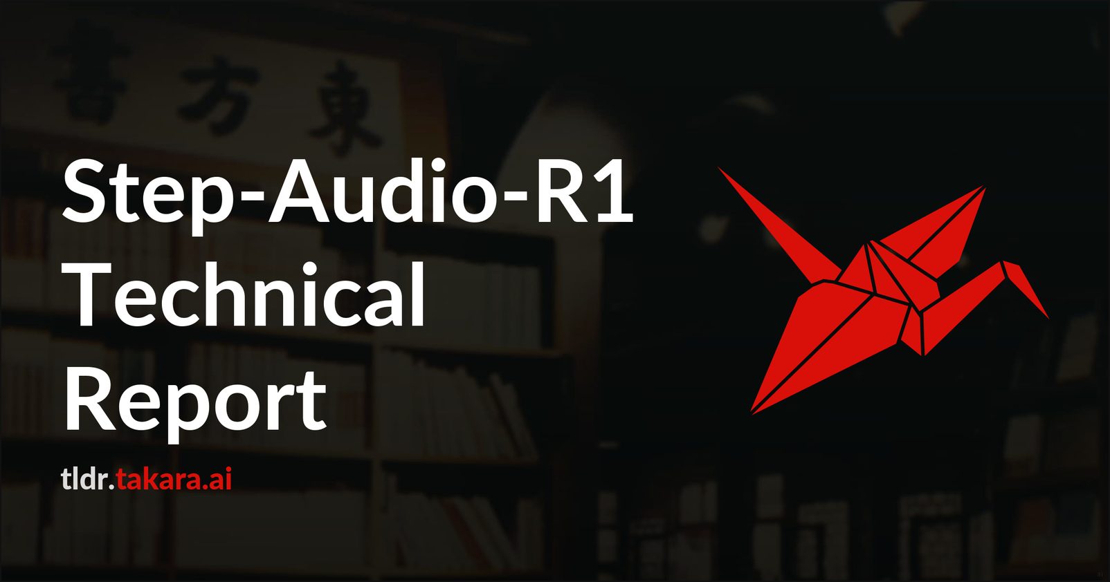 Технический отчет по модели Step-Audio-R1