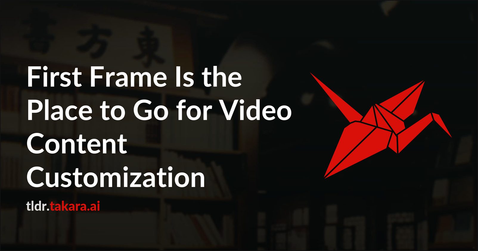 Роль первого кадра в настройке видео-контента