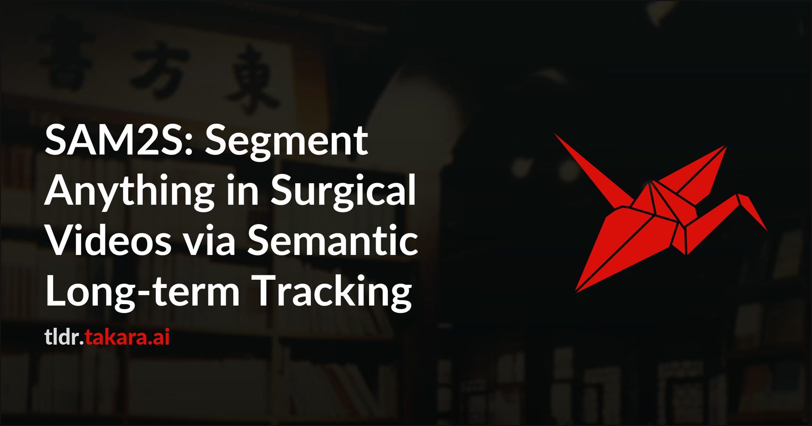 SAM2S: Сегментация объектов в хирургических видео