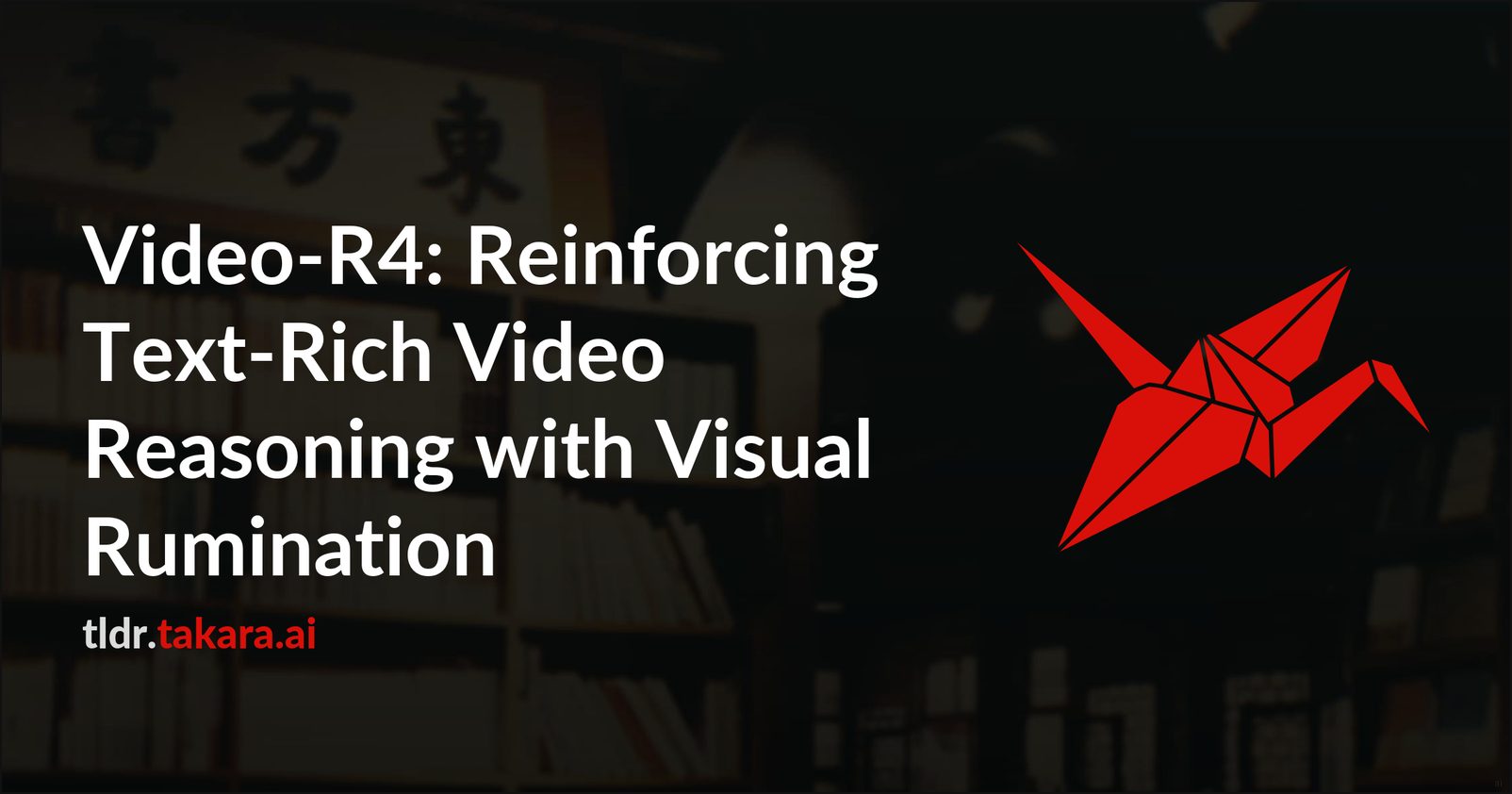 Video-R4: Усовершенствование видеоанализа с текстом