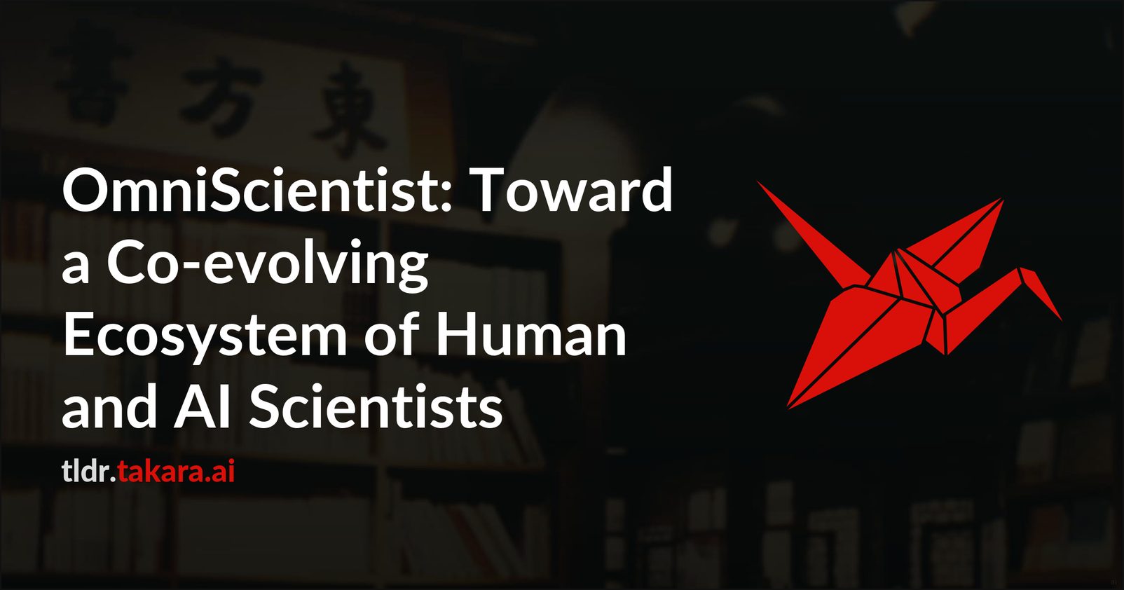 OmniScientist: Эволюция совместной работы людей и ИИ в науке