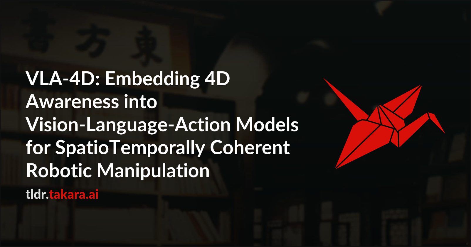 VLA-4D: Новая модель для управления роботами в 4D