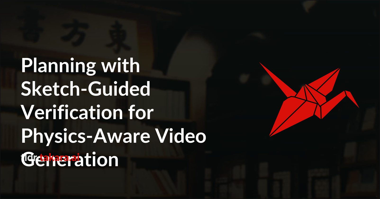 Планирование с помощью верификации для генерации видео