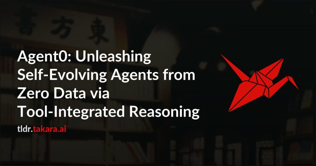 Agent0: Автономные агенты, развивающиеся без данных