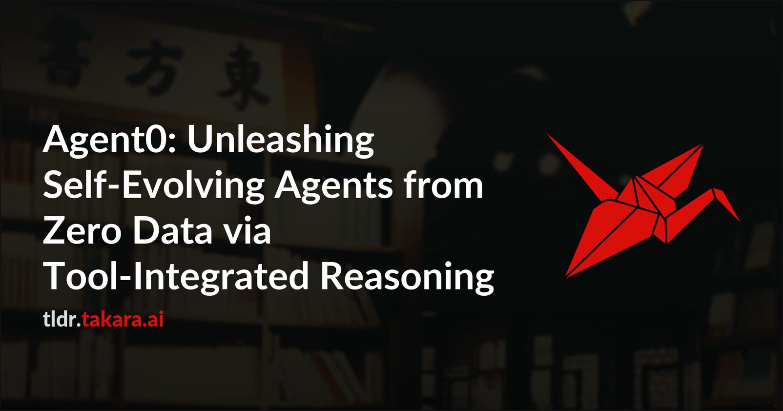 Agent0: Автономные агенты, развивающиеся без данных