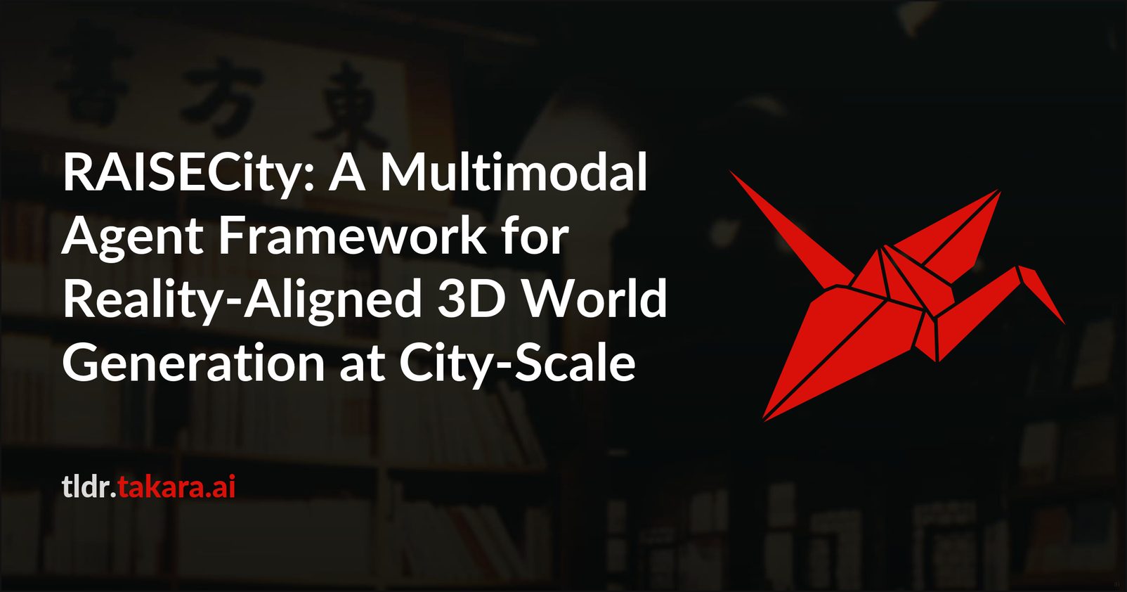 RAISECity: Многофункциональная платформа для 3D генерации городов
