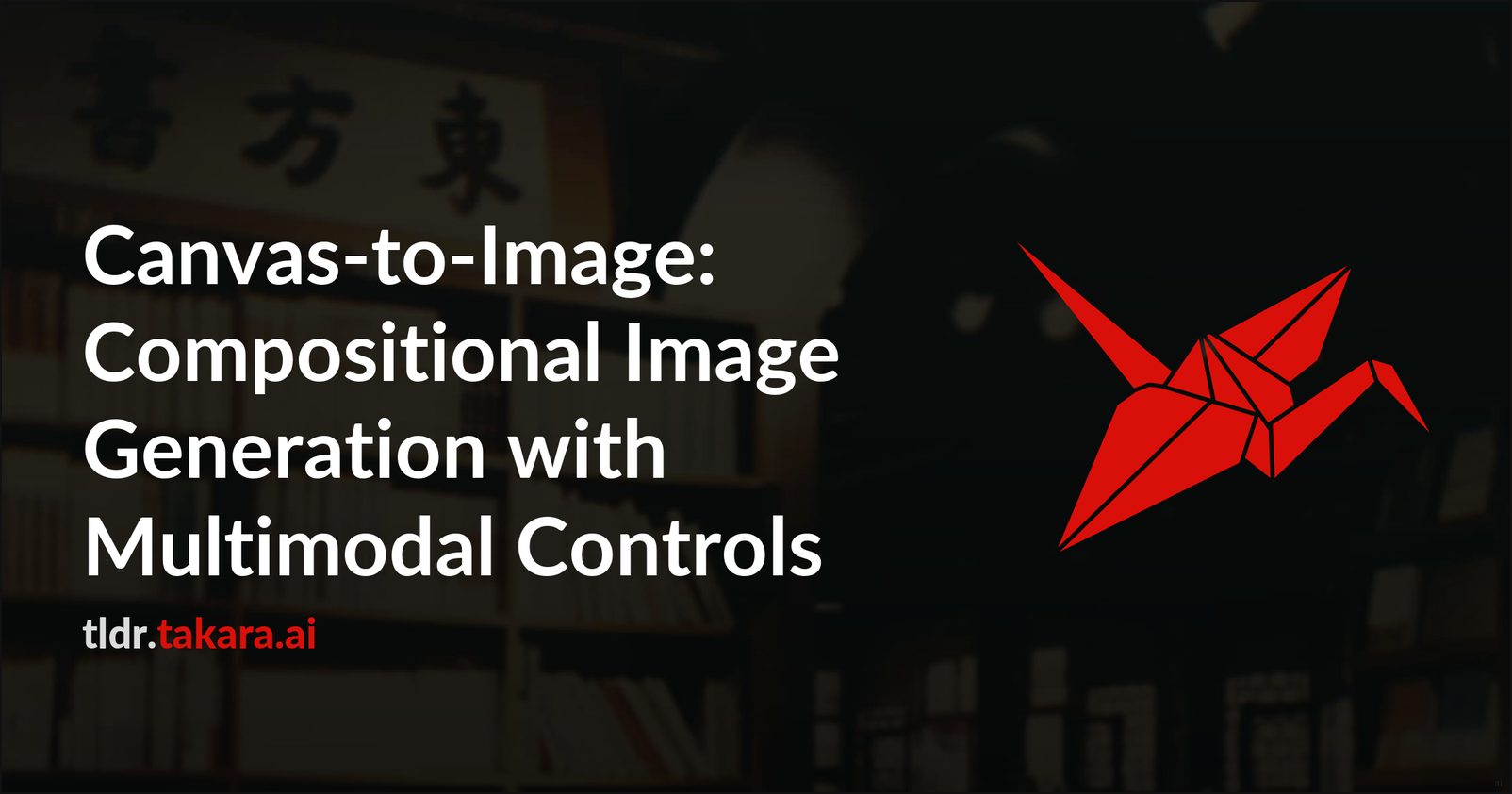 Canvas-to-Image: Генерация изображений с мультимодальным контролем