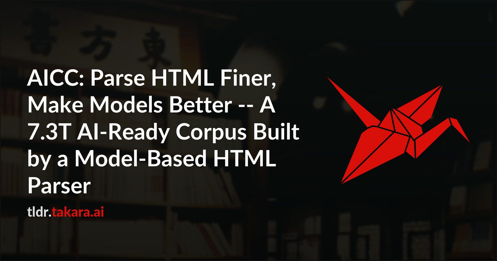 AICC: Улучшение извлечения HTML для AI с помощью MinerU-HTML