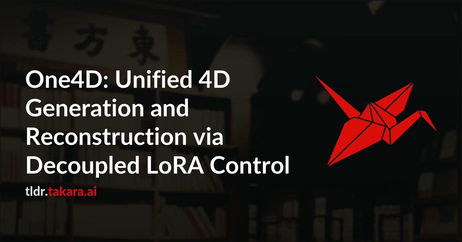 One4D: Единый подход к 4D генерации и реконструкции