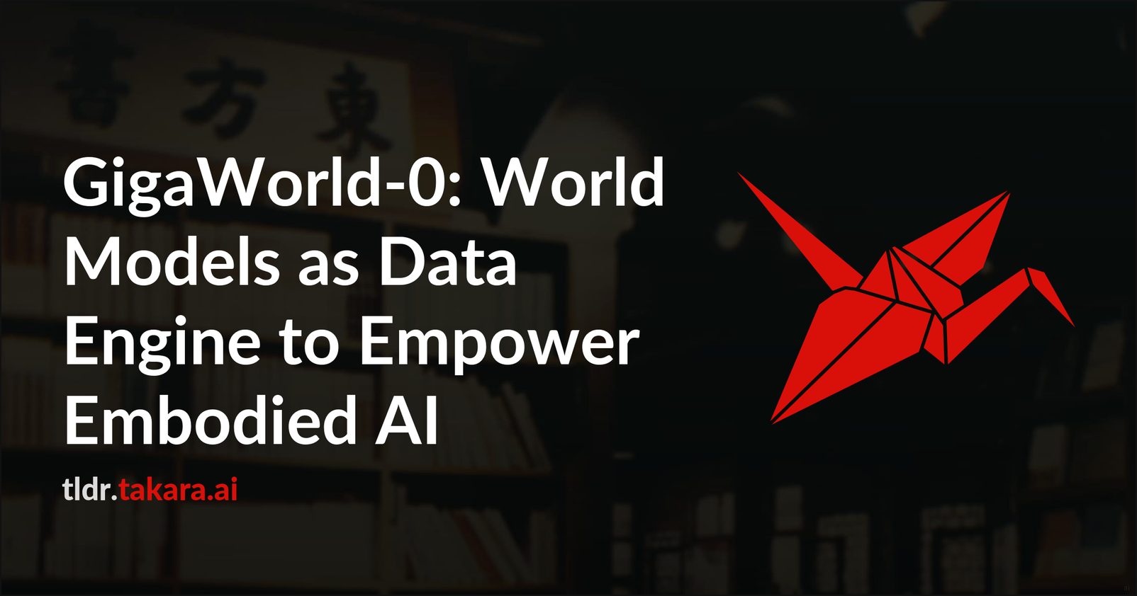 GigaWorld-0: Модель мира как движок данных для ИИ