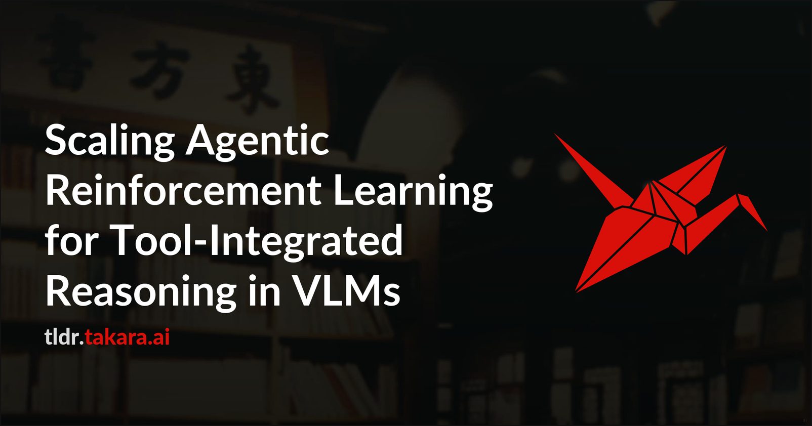 Масштабирование агентного обучения с инструментами в VLMs