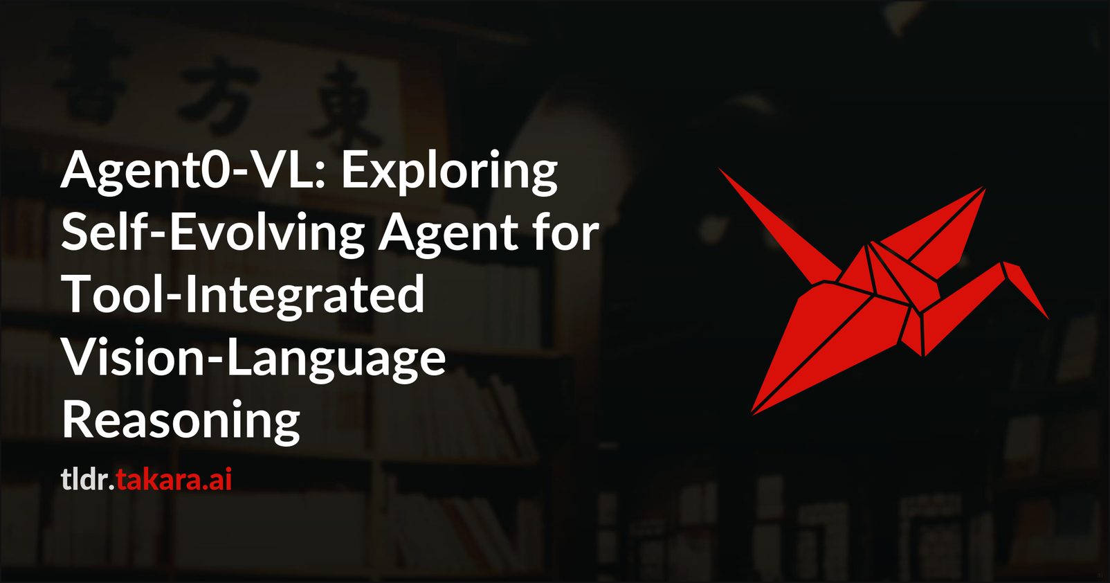 Agent0-VL: Исследование саморазвивающегося агента для ВЛР