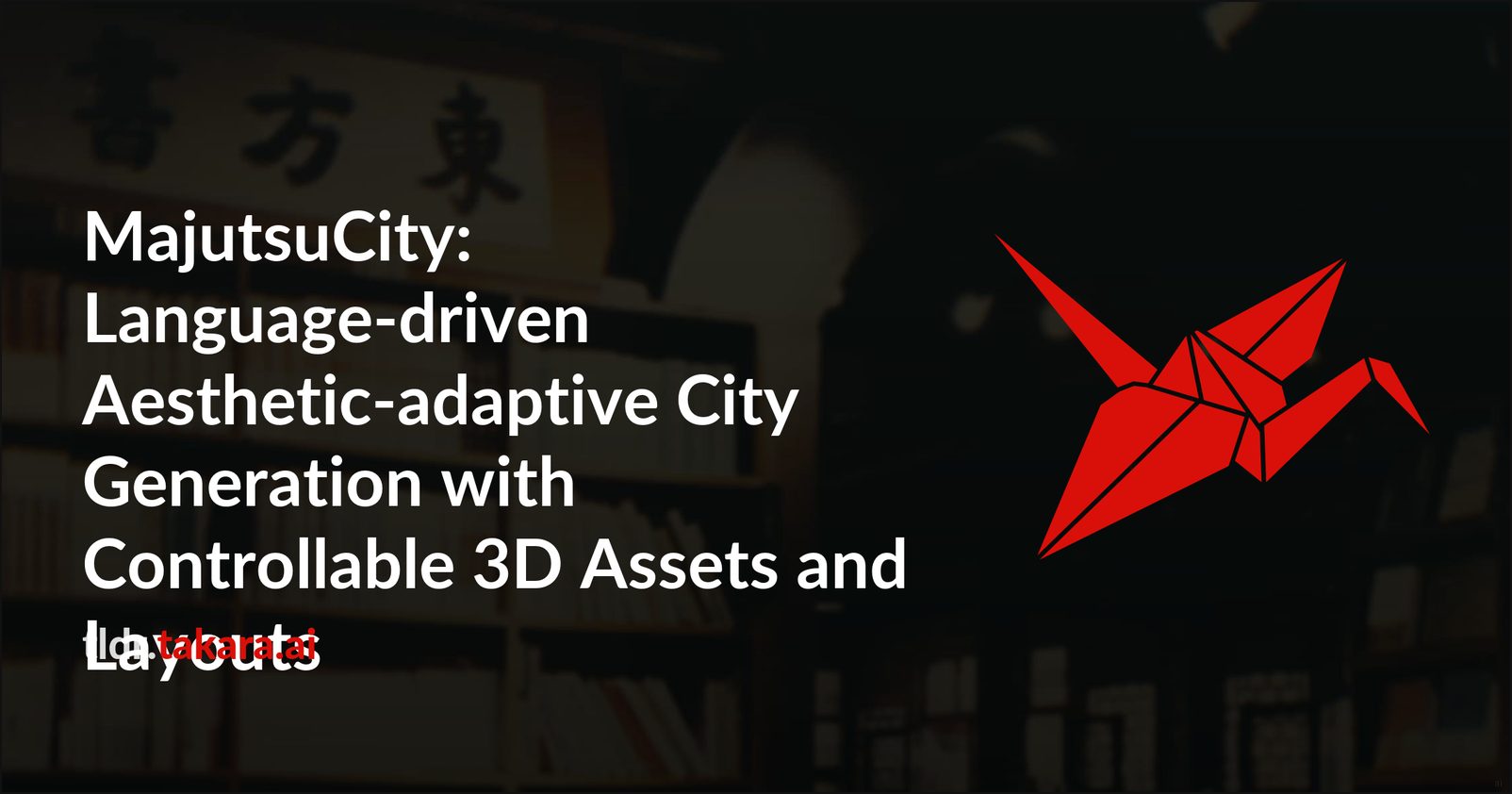 MajutsuCity: Генерация 3D городов на основе языка и эстетики
