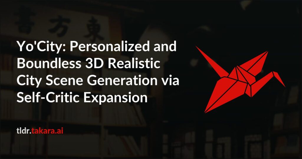 Yo'City: Персонализированная генерация 3D-городов