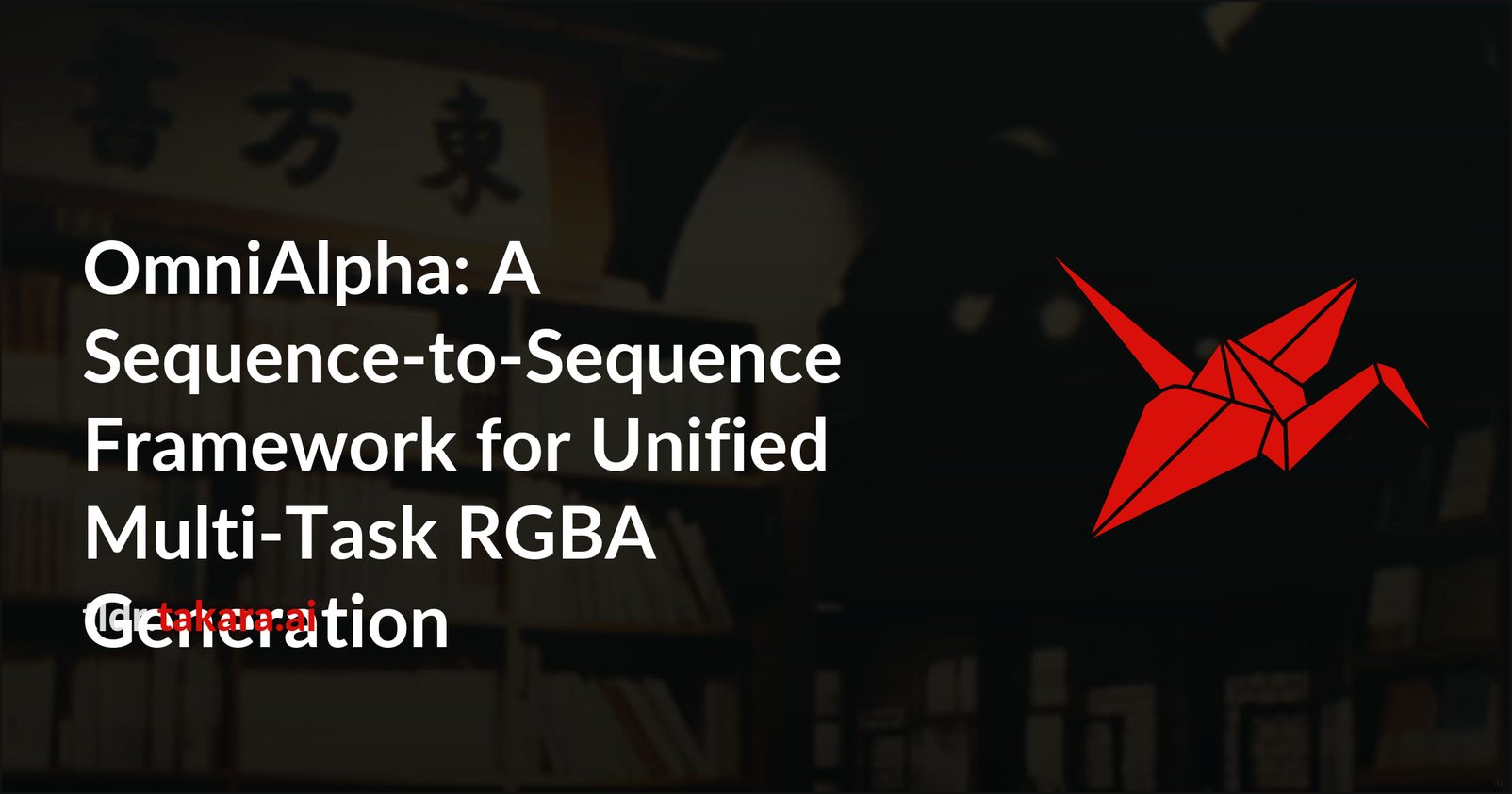 OmniAlpha: Унифицированная модель для генерации RGBA-изображений