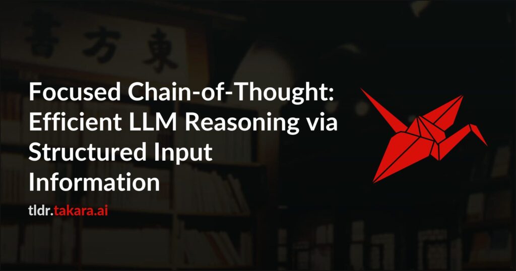 Эффективное мышление с F-CoT: оптимизация LLM
