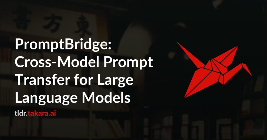 PromptBridge: Перенос запросов между большими языковыми моделями
