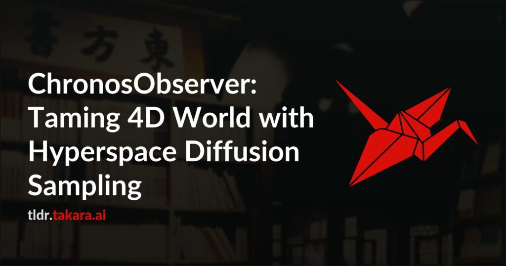 ChronosObserver: Управление 4D миром с помощью гиперпространственной выборки